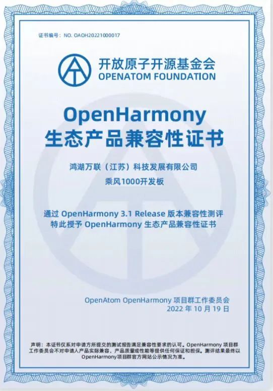 和记游戏官网-不凡成就非凡,相信品牌力量