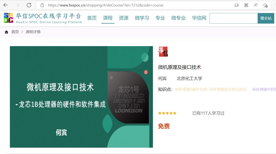和记游戏官网-不凡成就非凡,相信品牌力量
