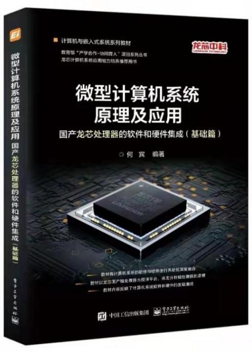 和记游戏官网-不凡成就非凡,相信品牌力量
