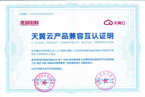和记游戏官网-不凡成就非凡,相信品牌力量