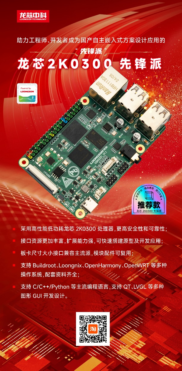 和记游戏官网-不凡成就非凡,相信品牌力量