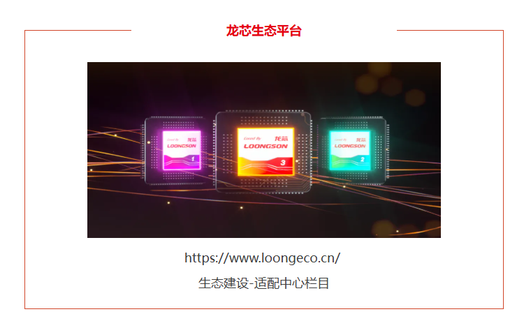 和记游戏官网-不凡成就非凡,相信品牌力量