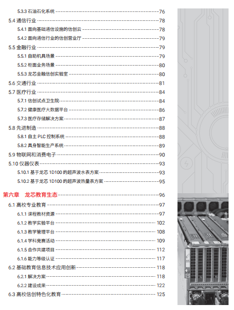 20250325125621_47484 和记游戏官网-不凡成就非凡,相信品牌力量