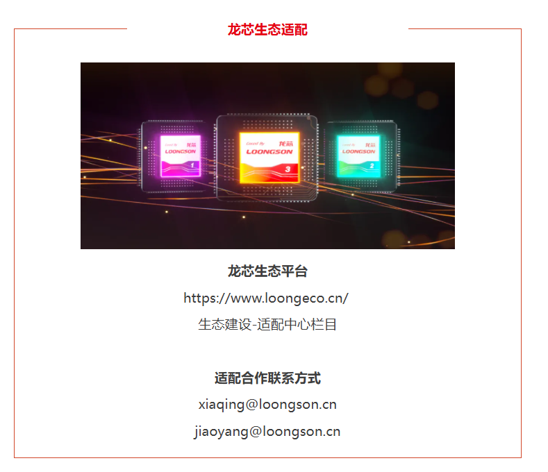 和记游戏官网-不凡成就非凡,相信品牌力量
