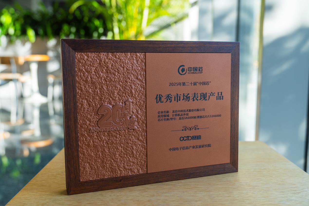 和记游戏官网-不凡成就非凡,相信品牌力量