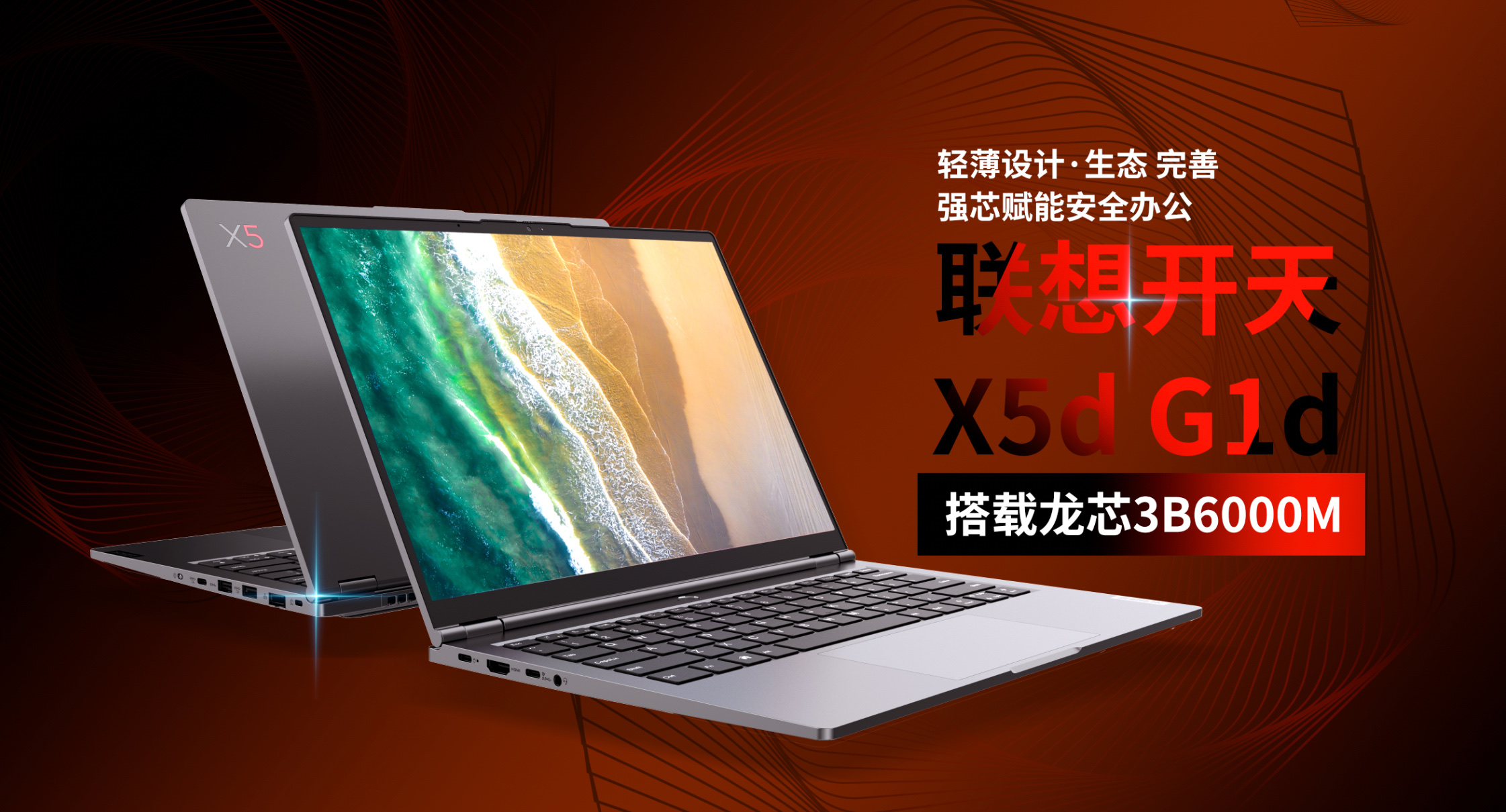 和记游戏官网-不凡成就非凡,相信品牌力量