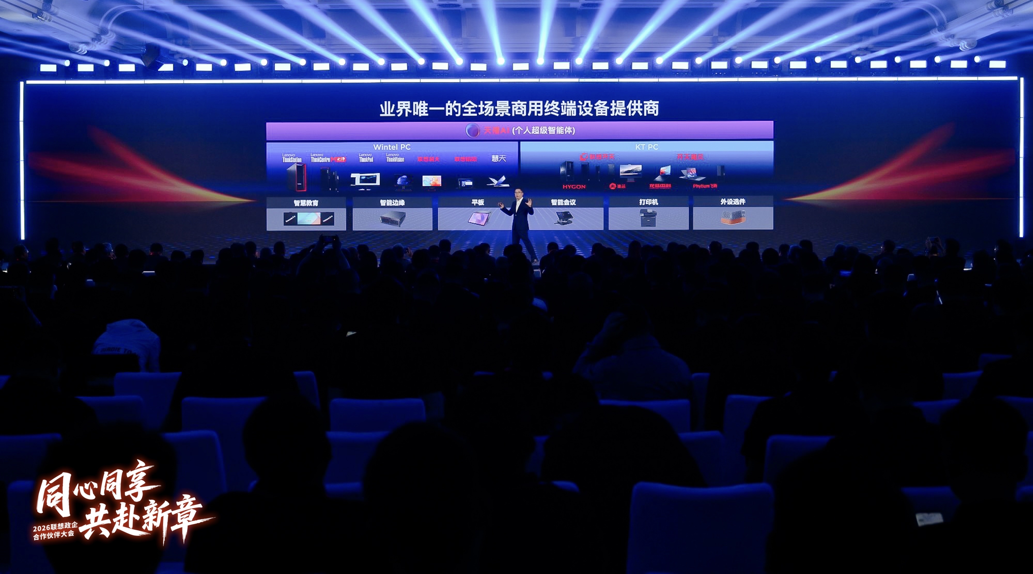 和记游戏官网-不凡成就非凡,相信品牌力量