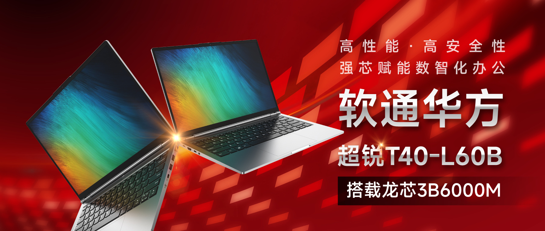 和记游戏官网-不凡成就非凡,相信品牌力量