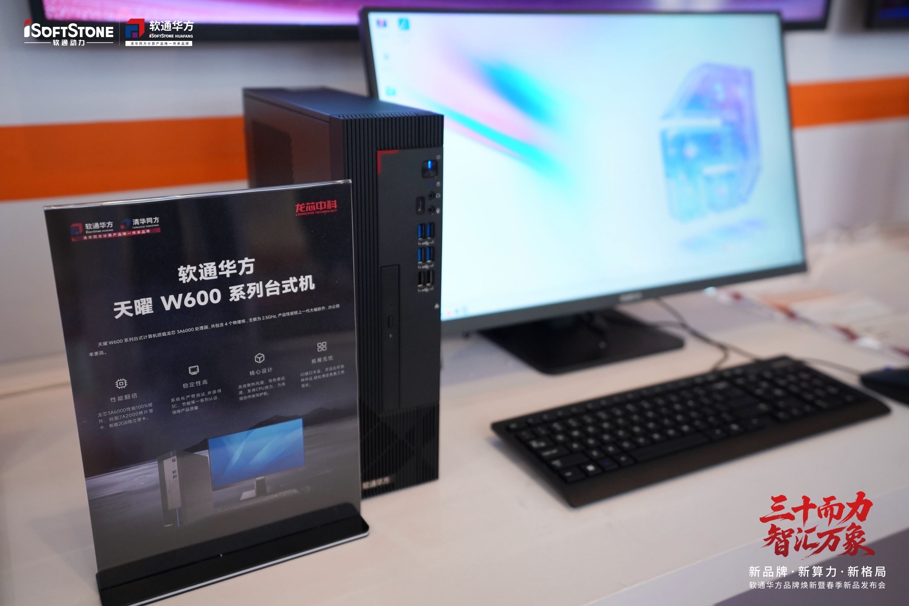 和记游戏官网-不凡成就非凡,相信品牌力量