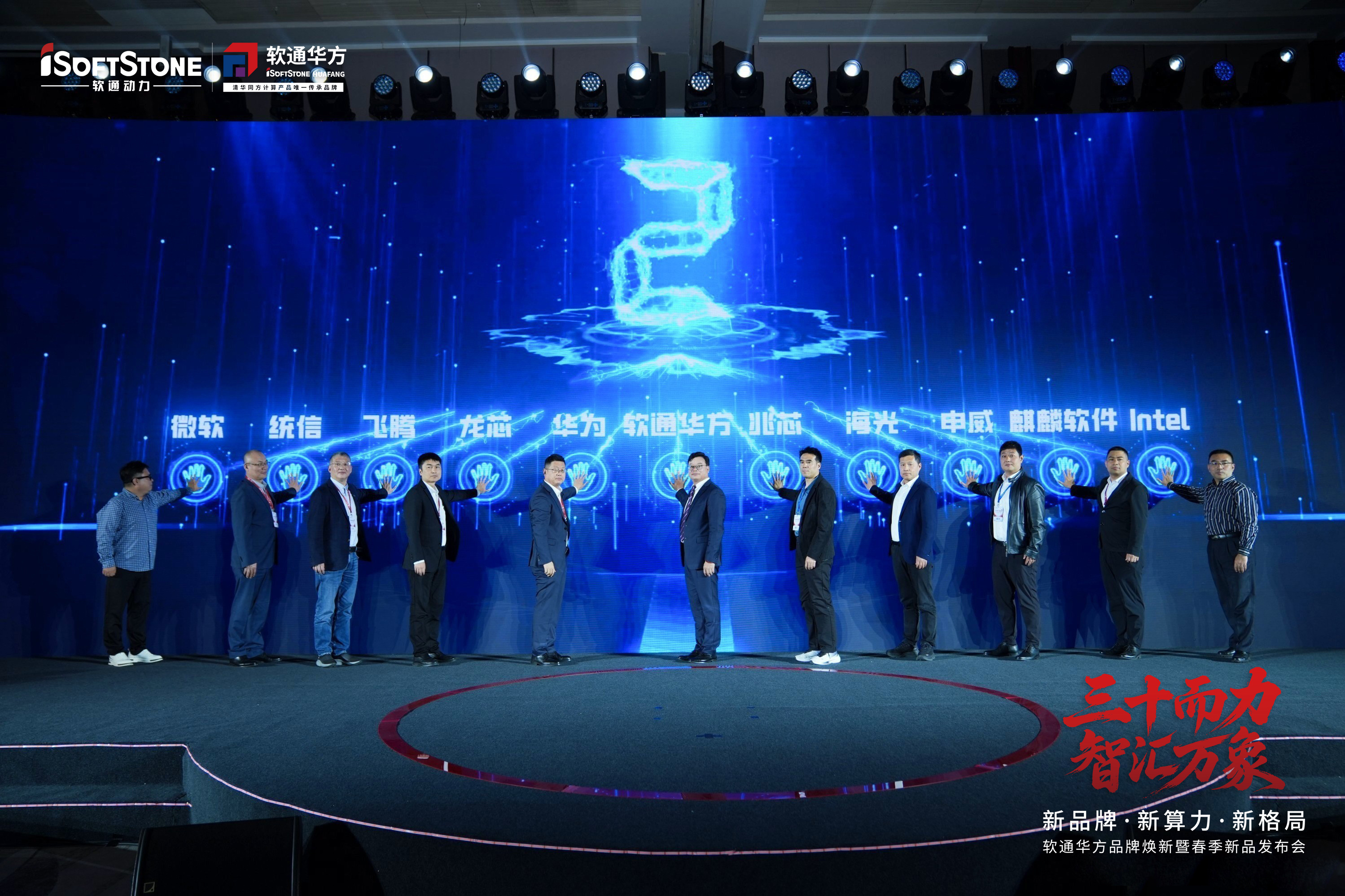 和记游戏官网-不凡成就非凡,相信品牌力量