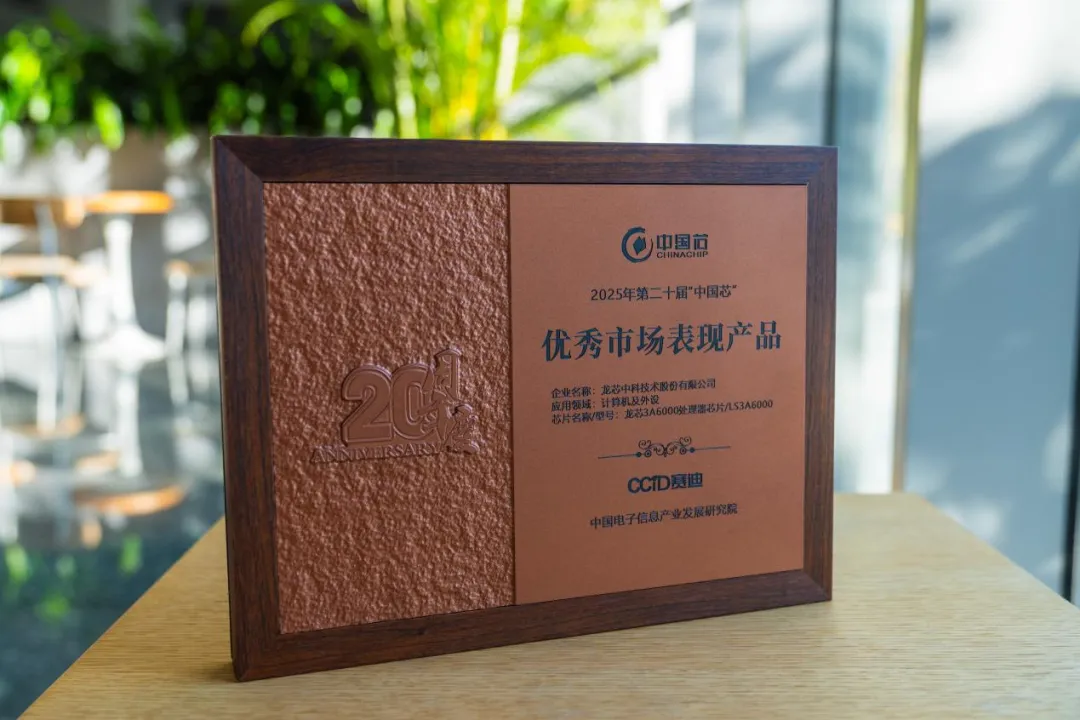 和记游戏官网-不凡成就非凡,相信品牌力量