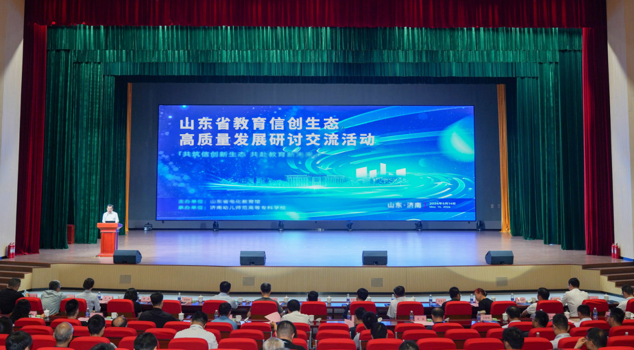 和记游戏官网-不凡成就非凡,相信品牌力量