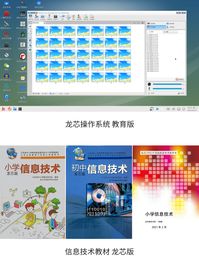 和记游戏官网-不凡成就非凡,相信品牌力量