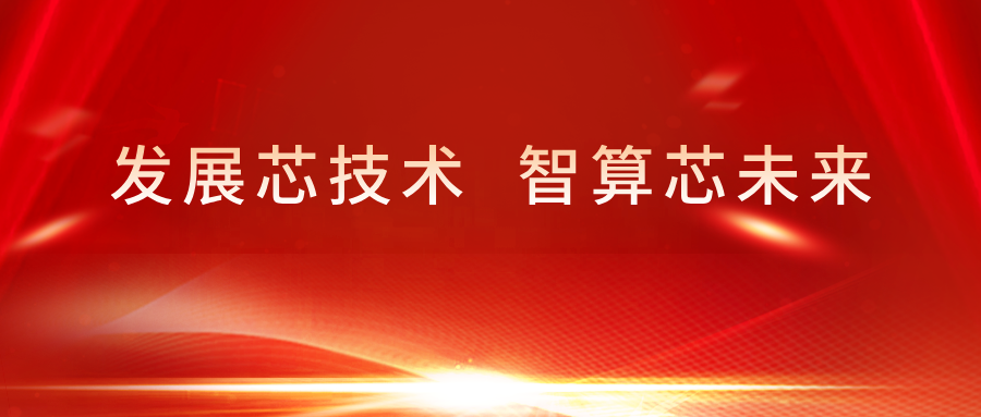 2024080116355392911.微信图片_20240801162918