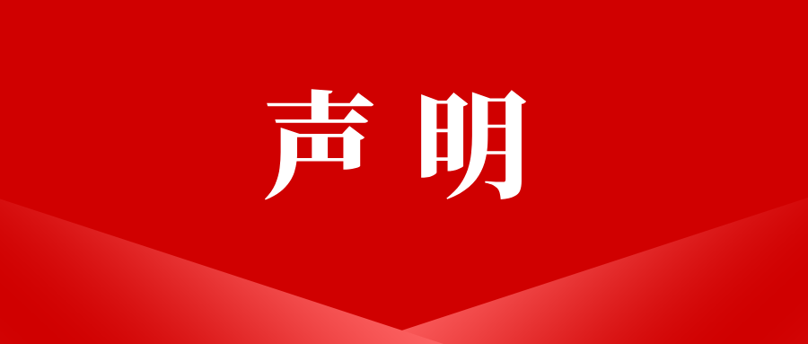 2025031117003227979.微信图片_20250311165339