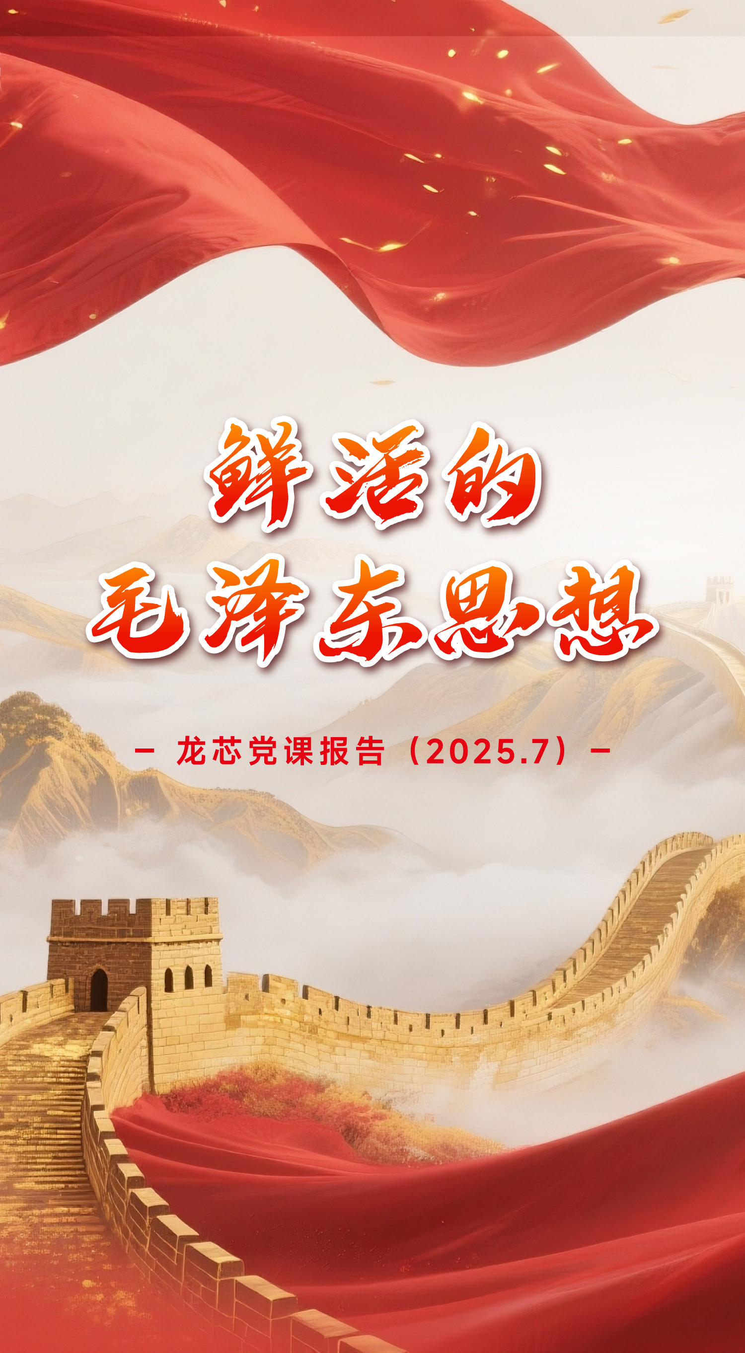 和记游戏官网-不凡成就非凡,相信品牌力量