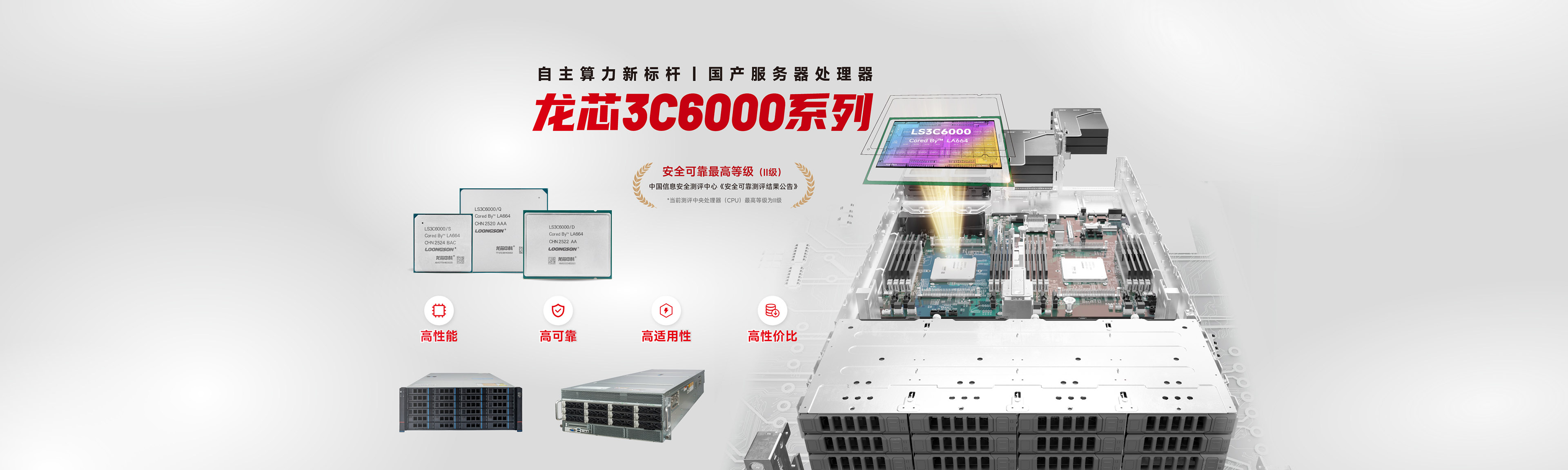 和记游戏官网-不凡成就非凡,相信品牌力量