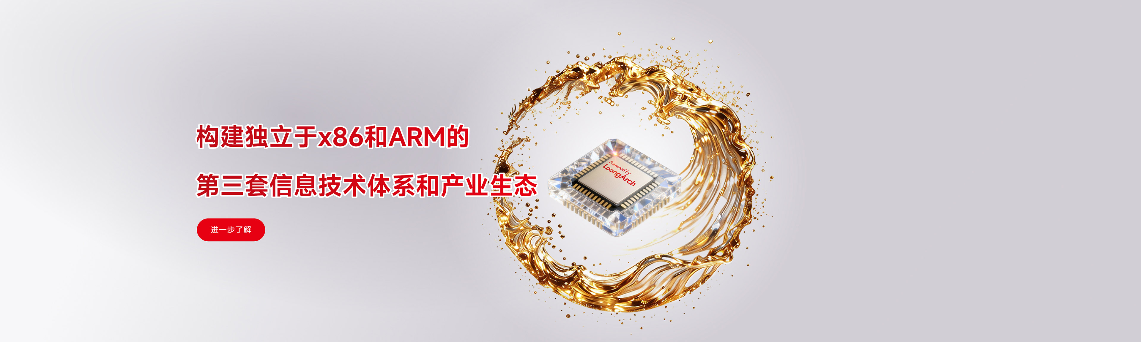 和记游戏官网-不凡成就非凡,相信品牌力量