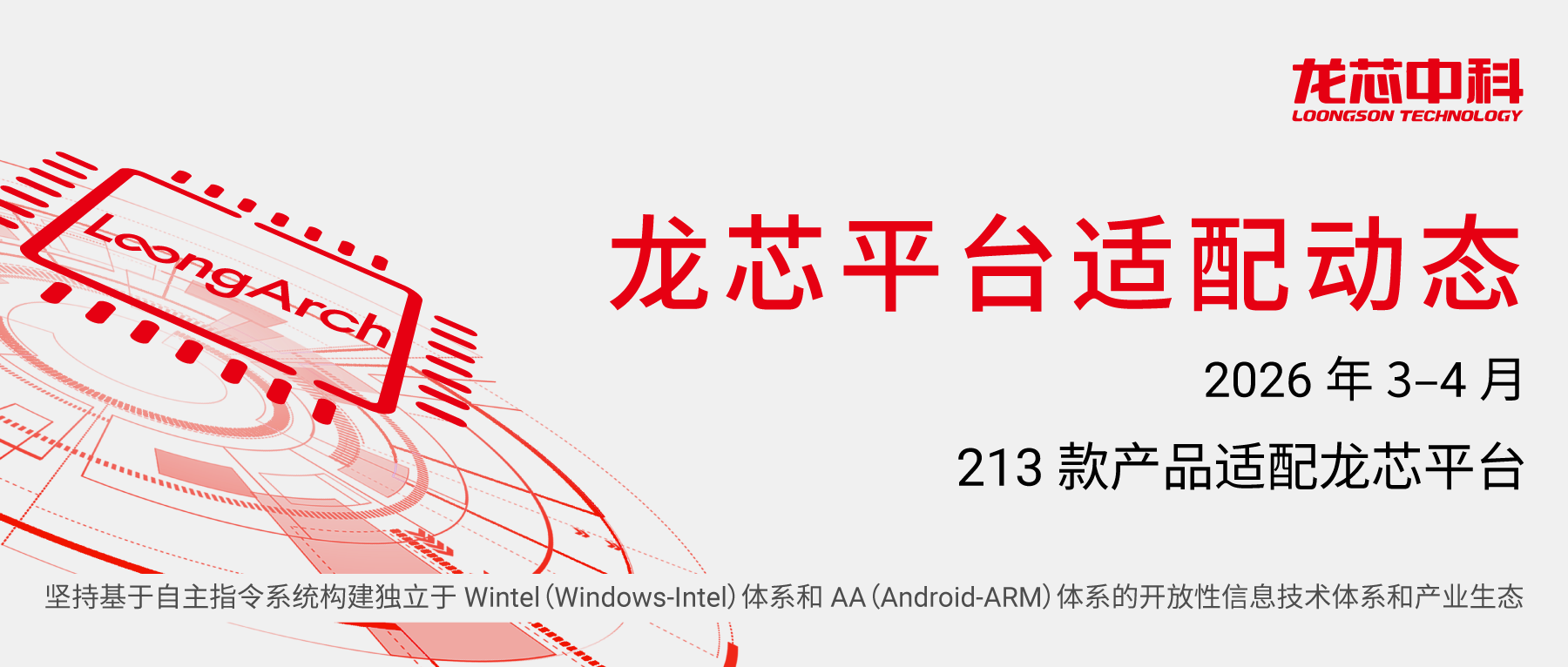 和记游戏官网-不凡成就非凡,相信品牌力量
