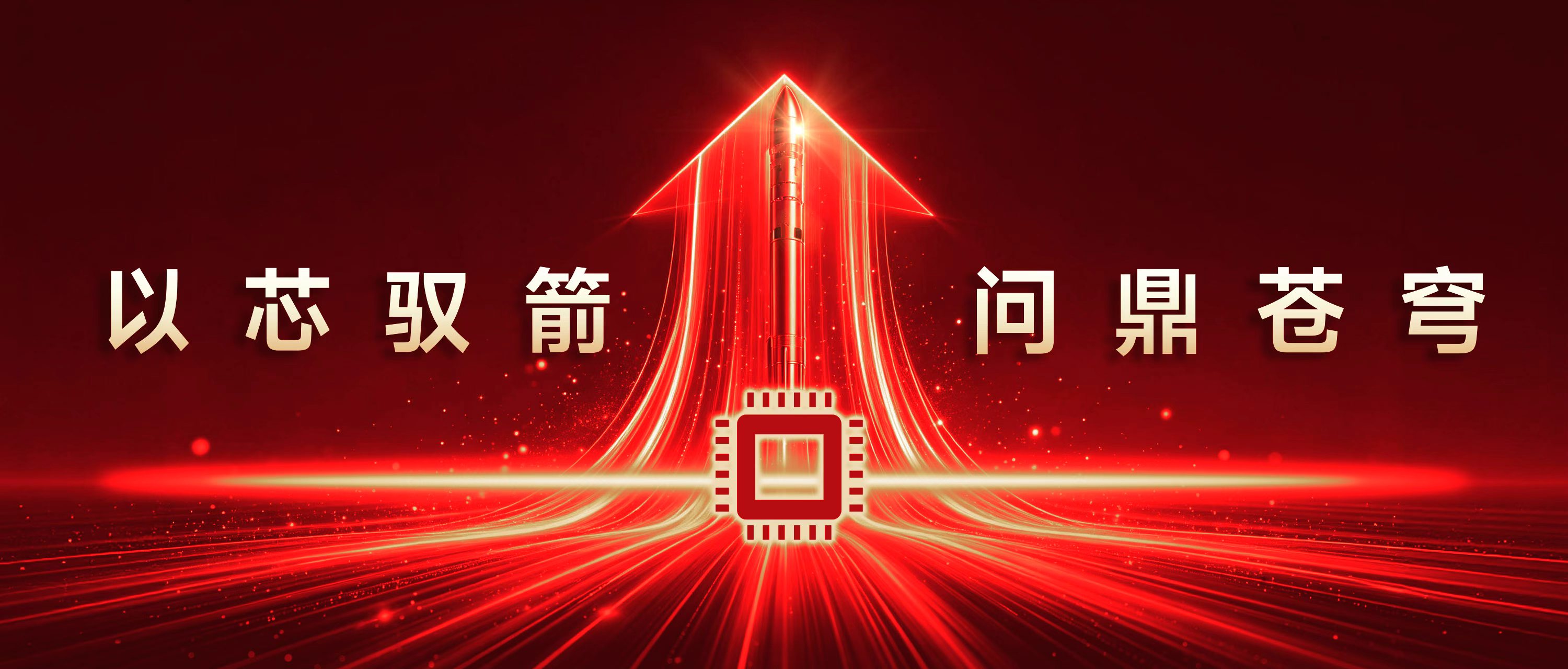 和记游戏官网-不凡成就非凡,相信品牌力量